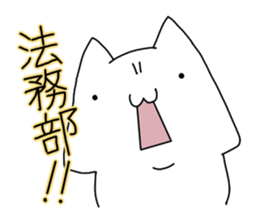 Decline the Business instruction sticker #13033599