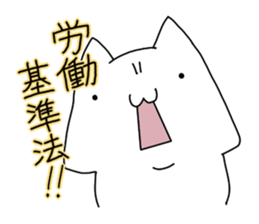 Decline the Business instruction sticker #13033600