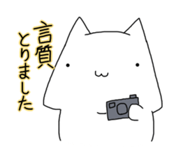 Decline the Business instruction sticker #13033601