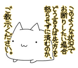 Decline the Business instruction sticker #13033602