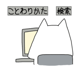 Decline the Business instruction sticker #13033604