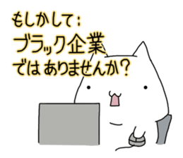 Decline the Business instruction sticker #13033605