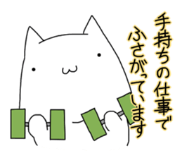 Decline the Business instruction sticker #13033606