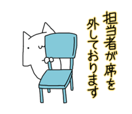 Decline the Business instruction sticker #13033607