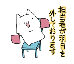 Decline the Business instruction sticker #13033608