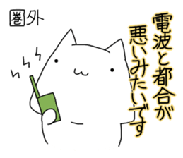 Decline the Business instruction sticker #13033610