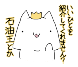 Decline the Business instruction sticker #13033612