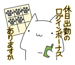 Decline the Business instruction sticker #13033615