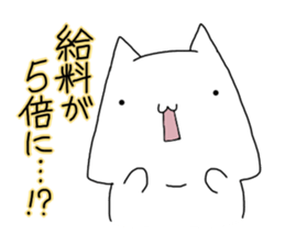 Decline the Business instruction sticker #13033616