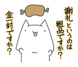 Decline the Business instruction sticker #13033617