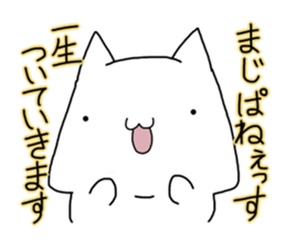 Decline the Business instruction sticker #13033620