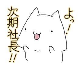 Decline the Business instruction sticker #13033621