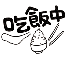 Simple Reply vol.01 (Lifestyle /CN) sticker #13033742