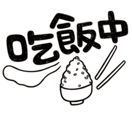 Simple Reply vol.01 (Lifestyle /CN) sticker #13033742