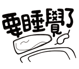 Simple Reply vol.01 (Lifestyle /CN) sticker #13033743