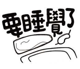 Simple Reply vol.01 (Lifestyle /CN) sticker #13033743