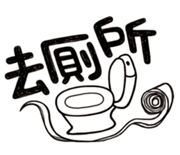 Simple Reply vol.01 (Lifestyle /CN) sticker #13033745