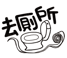 Simple Reply vol.01 (Lifestyle /CN) sticker #13033745