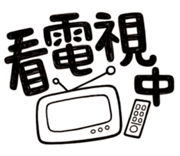 Simple Reply vol.01 (Lifestyle /CN) sticker #13033746