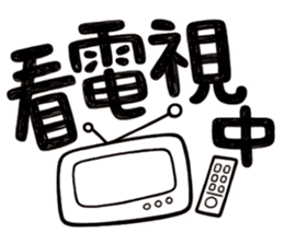 Simple Reply vol.01 (Lifestyle /CN) sticker #13033746