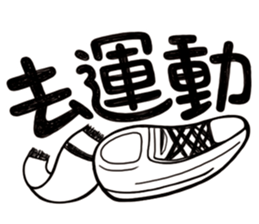 Simple Reply vol.01 (Lifestyle /CN) sticker #13033747