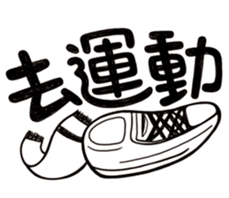 Simple Reply vol.01 (Lifestyle /CN) sticker #13033747