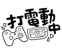 Simple Reply vol.01 (Lifestyle /CN) sticker #13033748