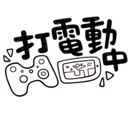 Simple Reply vol.01 (Lifestyle /CN) sticker #13033748