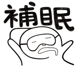 Simple Reply vol.01 (Lifestyle /CN) sticker #13033749