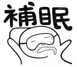 Simple Reply vol.01 (Lifestyle /CN) sticker #13033749