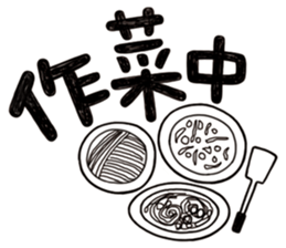 Simple Reply vol.01 (Lifestyle /CN) sticker #13033750