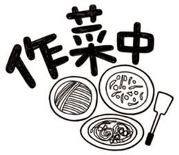 Simple Reply vol.01 (Lifestyle /CN) sticker #13033750