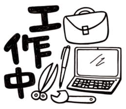 Simple Reply vol.01 (Lifestyle /CN) sticker #13033751