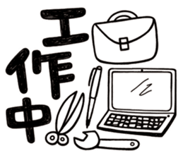 Simple Reply vol.01 (Lifestyle /CN) sticker #13033751