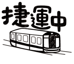 Simple Reply vol.01 (Lifestyle /CN) sticker #13033752