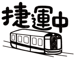 Simple Reply vol.01 (Lifestyle /CN) sticker #13033752