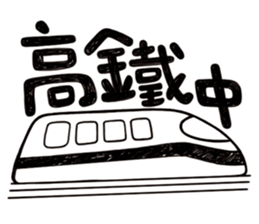 Simple Reply vol.01 (Lifestyle /CN) sticker #13033753