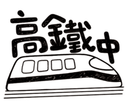 Simple Reply vol.01 (Lifestyle /CN) sticker #13033753