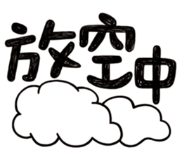 Simple Reply vol.01 (Lifestyle /CN) sticker #13033754