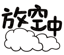 Simple Reply vol.01 (Lifestyle /CN) sticker #13033754