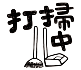 Simple Reply vol.01 (Lifestyle /CN) sticker #13033755