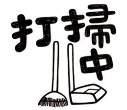 Simple Reply vol.01 (Lifestyle /CN) sticker #13033755