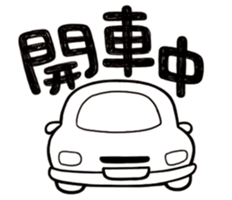 Simple Reply vol.01 (Lifestyle /CN) sticker #13033757