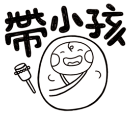 Simple Reply vol.01 (Lifestyle /CN) sticker #13033758