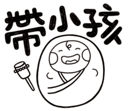 Simple Reply vol.01 (Lifestyle /CN) sticker #13033758