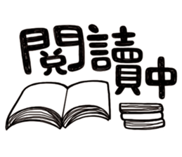 Simple Reply vol.01 (Lifestyle /CN) sticker #13033759