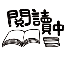 Simple Reply vol.01 (Lifestyle /CN) sticker #13033759