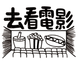 Simple Reply vol.01 (Lifestyle /CN) sticker #13033762