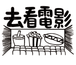 Simple Reply vol.01 (Lifestyle /CN) sticker #13033762