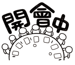 Simple Reply vol.01 (Lifestyle /CN) sticker #13033763